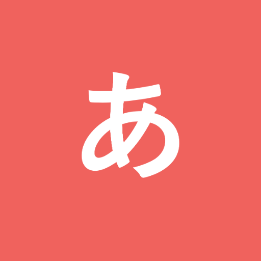 Kamus Jepang icon